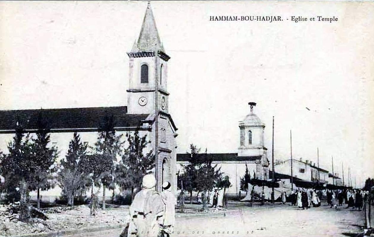 Hammam Bou Hadjar 605.jpg